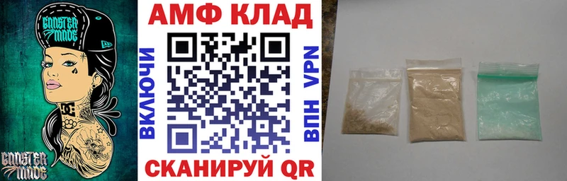 АМФ Premium  кракен зеркало  Лаишево 