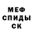 Амфетамин VHQ MonKa LizzKa