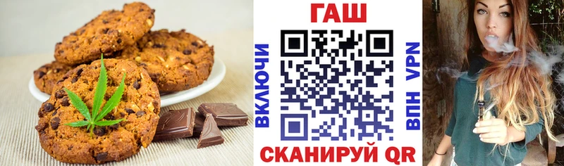 купить наркотики цена  Лаишево  Еда ТГК марихуана 