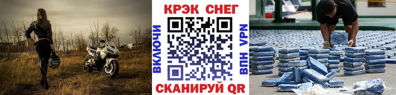 kraken маркетплейс  Лаишево  КОКАИН Перу  купить  