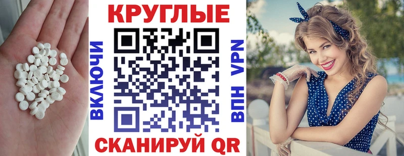 Экстази Philipp Plein Лаишево