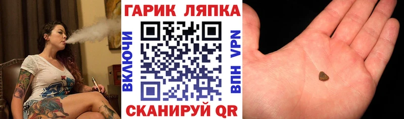 даркнет сайт  Лаишево  Гашиш хэш 