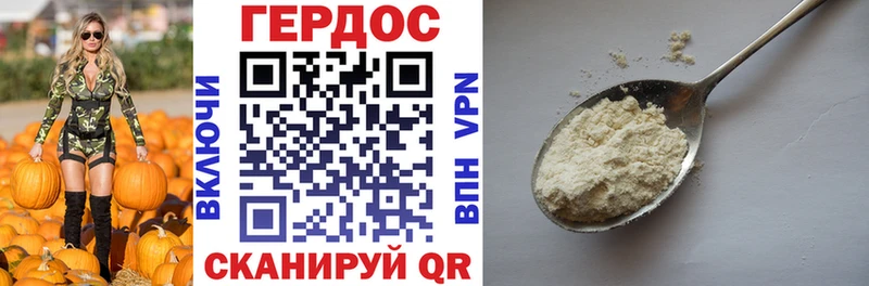 ГЕРОИН VHQ  Лаишево 