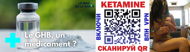 КЕТАМИН VHQ  Лаишево 