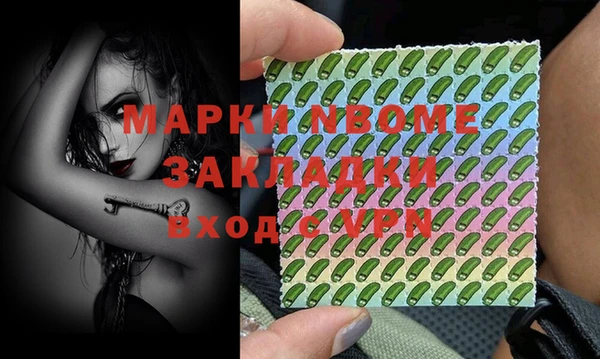 прущие крисы Алзамай