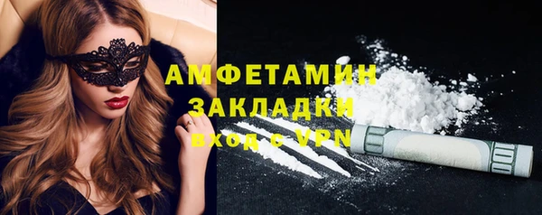 прущие крисы Алзамай