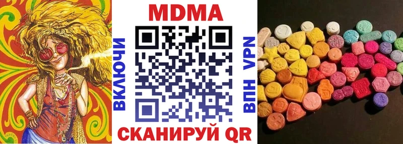 MDMA кристаллы  продажа наркотиков  Лаишево 