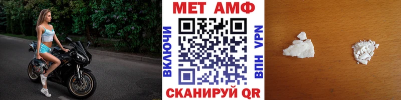 Метамфетамин кристалл  Лаишево 