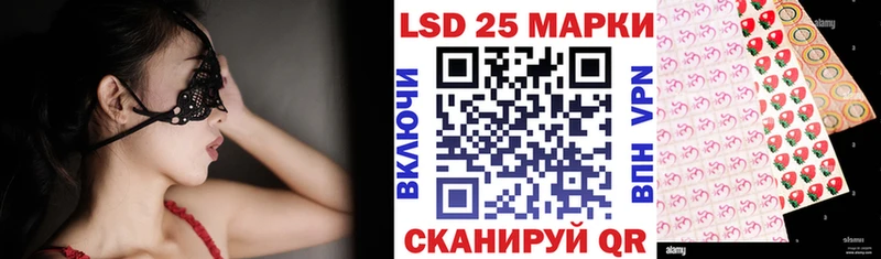 гидра tor  Лаишево  Наркотические марки 1,8мг 