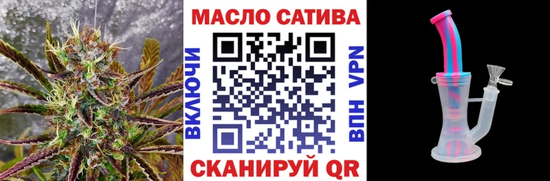 Дистиллят ТГК вейп с тгк площадка официальный сайт Лаишево продажа наркотиков